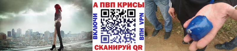 Альфа ПВП СК КРИС  цены   Североморск 