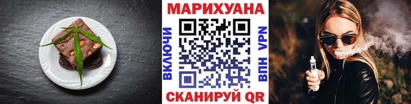 купить наркоту  omg как войти  Canna-Cookies конопля  Североморск 
