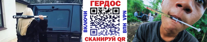 ГЕРОИН VHQ  MEGA сайт  Североморск  закладки 
