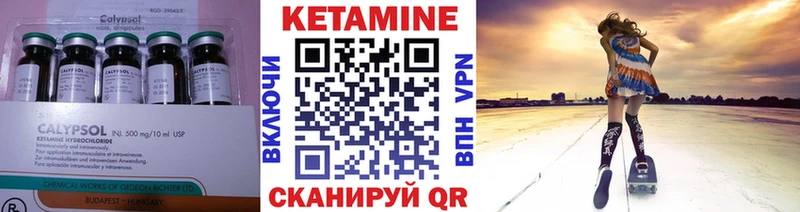 купить наркотик  мега ONION  КЕТАМИН ketamine  Североморск 
