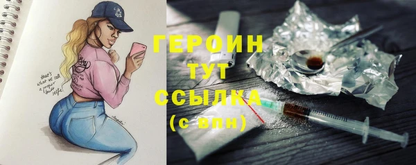 скорость Щучье