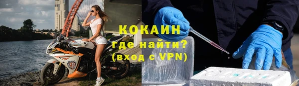 MDMA Premium VHQ Киреевск