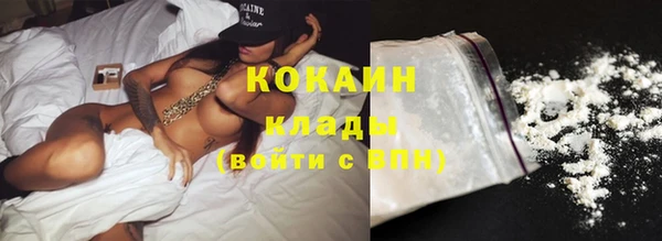 мефедрон Киренск