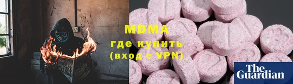 кристаллы Кодинск