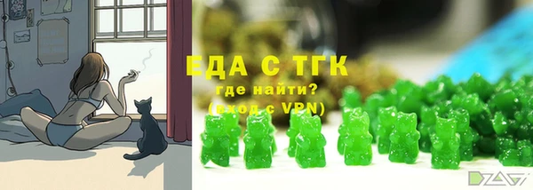 кристаллы Кодинск