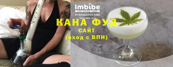 мефедрон Киренск