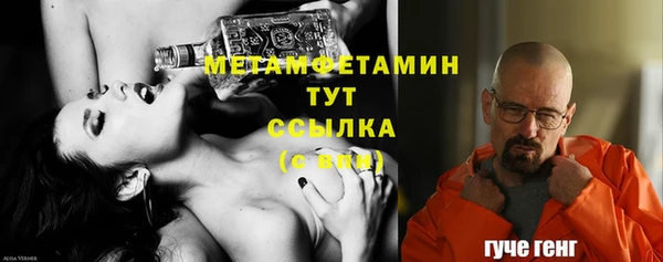 кокаин Щигры