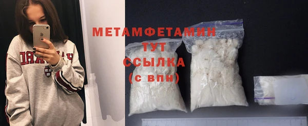 MDMA Premium VHQ Киреевск