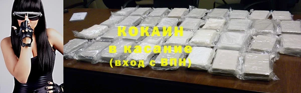 мефедрон Киренск
