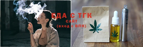 мефедрон Киренск
