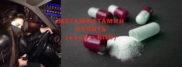 кристаллы Кодинск
