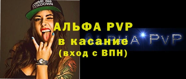 мефедрон Киренск