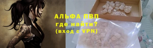 кристаллы Кодинск