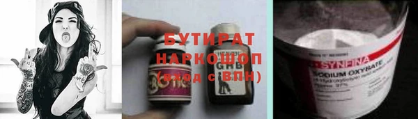 мдма Козловка