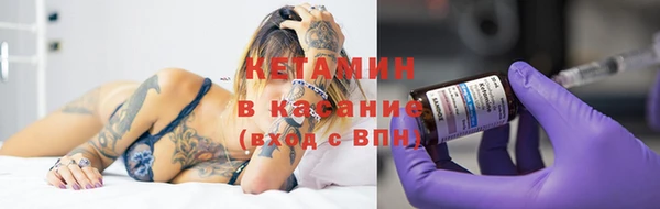 MDMA Premium VHQ Киреевск
