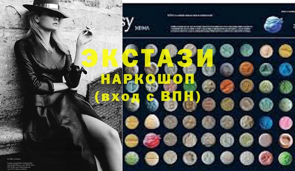 MDMA Premium VHQ Киреевск