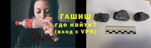 кокаин Щигры