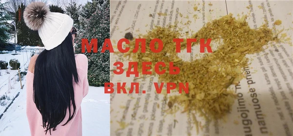 мефедрон Киренск