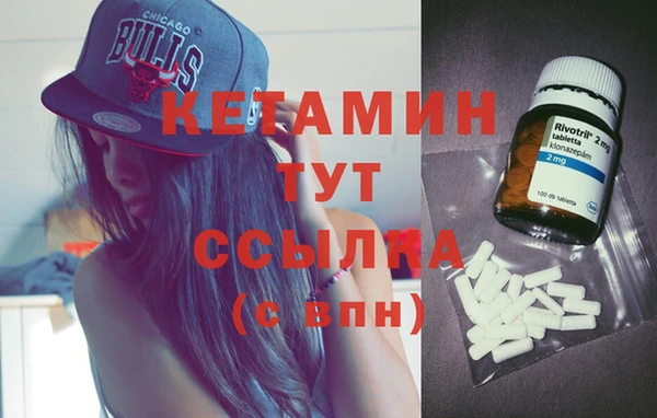 MDMA Premium VHQ Киреевск