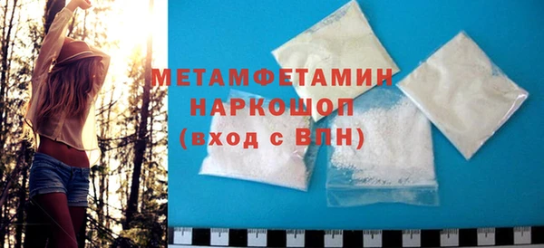 скорость Щучье