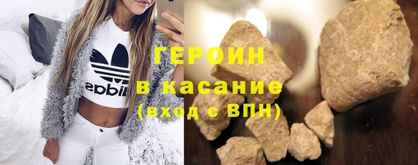 мефедрон Киренск