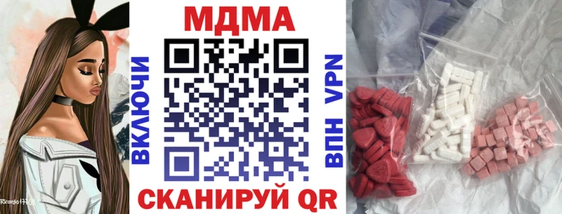 MDMA Molly  Североморск 