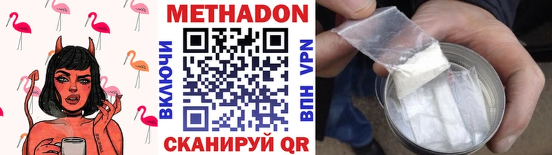 МЕГА зеркало  Североморск  МЕТАДОН кристалл 