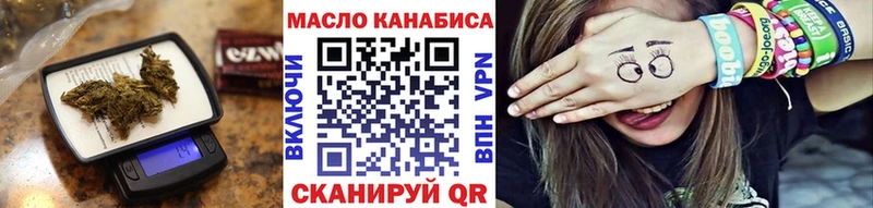магазин  наркотиков  Североморск  ТГК жижа 